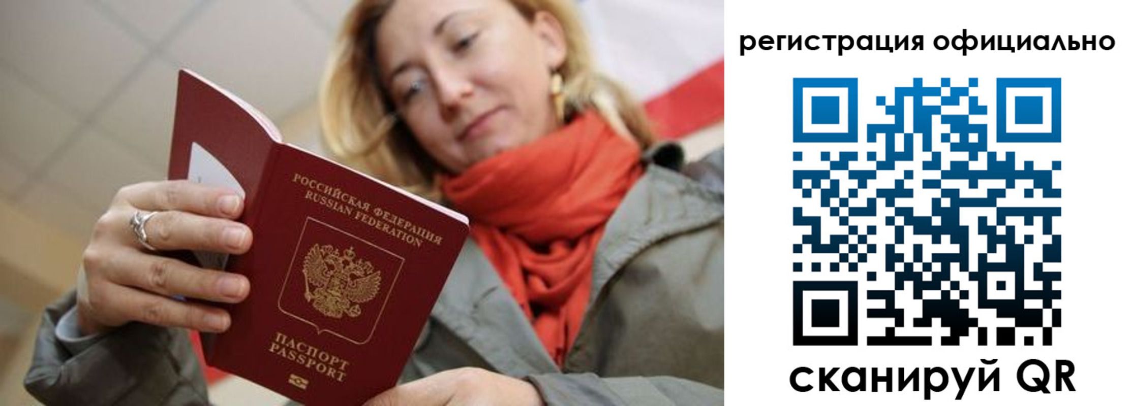 форма 3 в Щучье